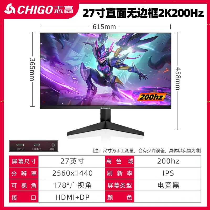 Игровой ультратонкий LCD-монитор, несколько размеров 20–32 дюйма, частота до 240 Гц, FHD/QHD/UHD