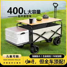 �¿�¶�I��܇���ۯB��������Ұ��܇��y�I����܇���U�๦�ܔ[���]