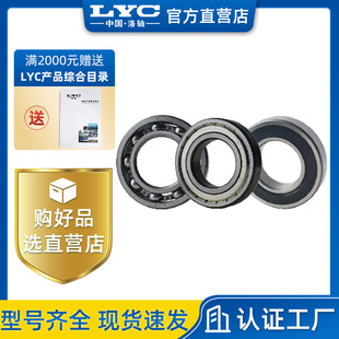 ���Sԭ�S 6300E LYC������S�� ���̙Cе �p�ٙC �Cе�S��