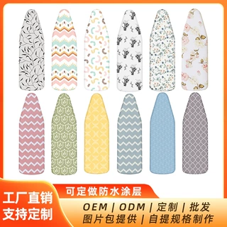 烫衣板布套熨衣板家用折叠立式熨烫板布罩耐高温不褪色换洗烫台布