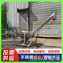 垂直绞龙上料器图片 白砂糖不锈钢输送机 颗粒碳钢螺旋提升机