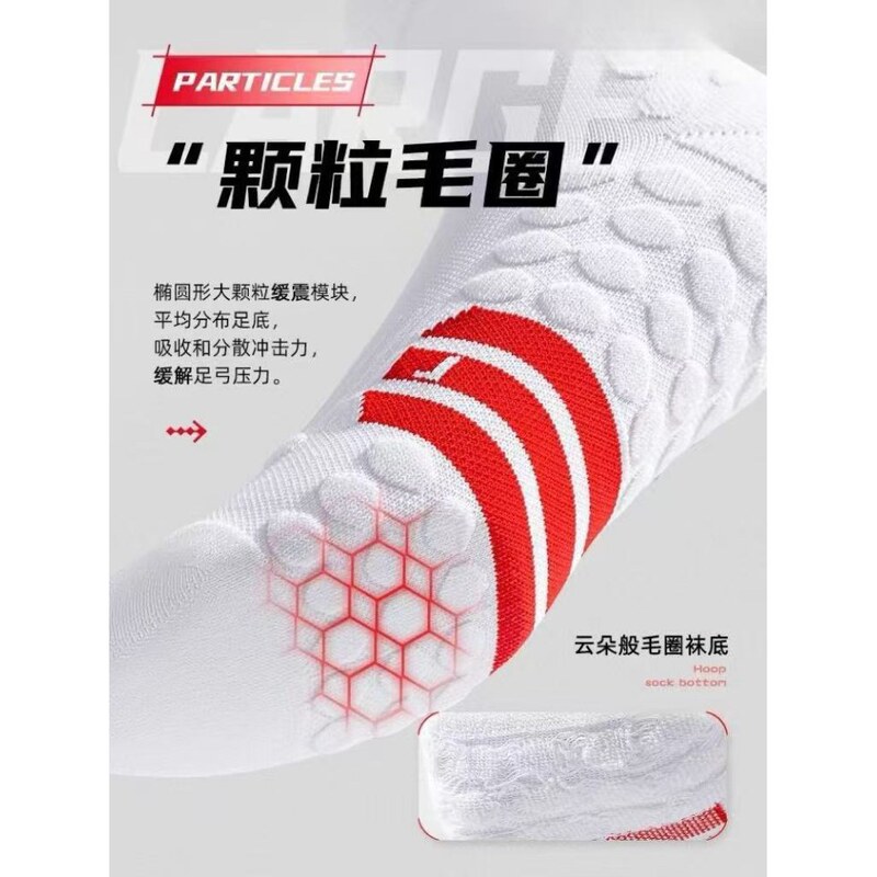 Badminton Socks for Men and Women, Mid-Tube Professional Running Sports Socks, Basketball Thickened Towel Bottom, Non-Slip Student Training