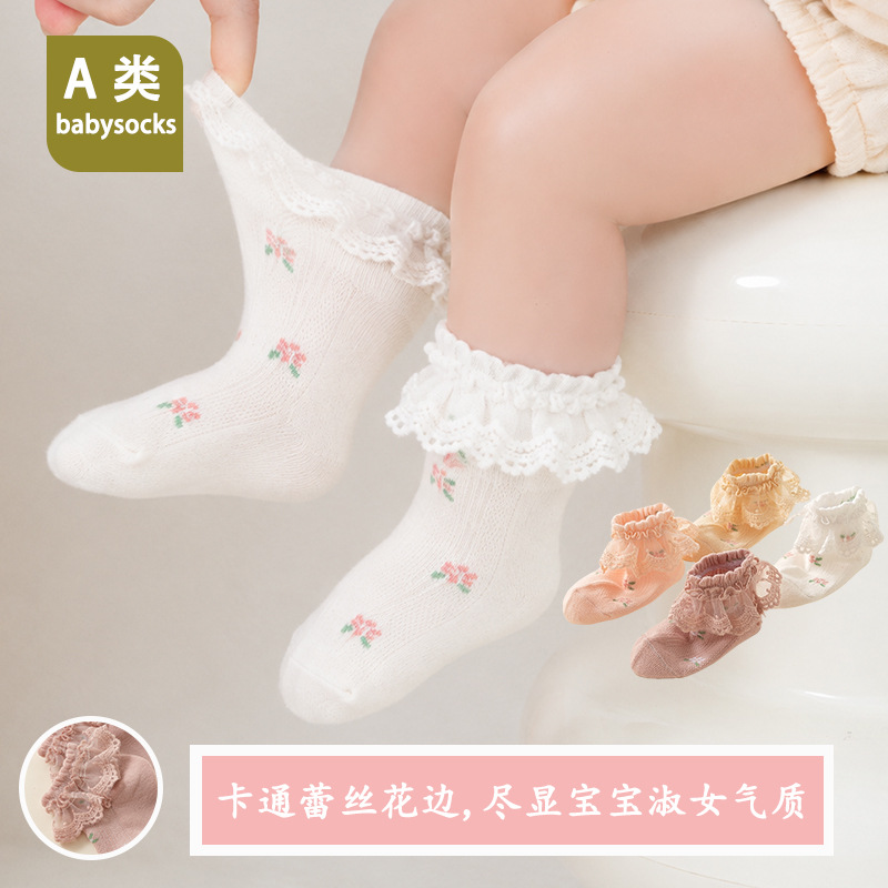 Baby Socks