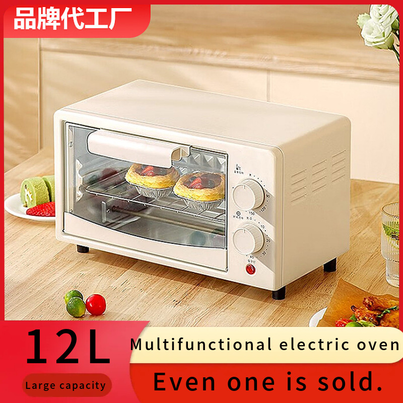 Cross-Border English 12-Liter Oven for Home Use, Multifunctional Mini Small Electric Oven, Commercial Double-Layer Baking Electric Oven
