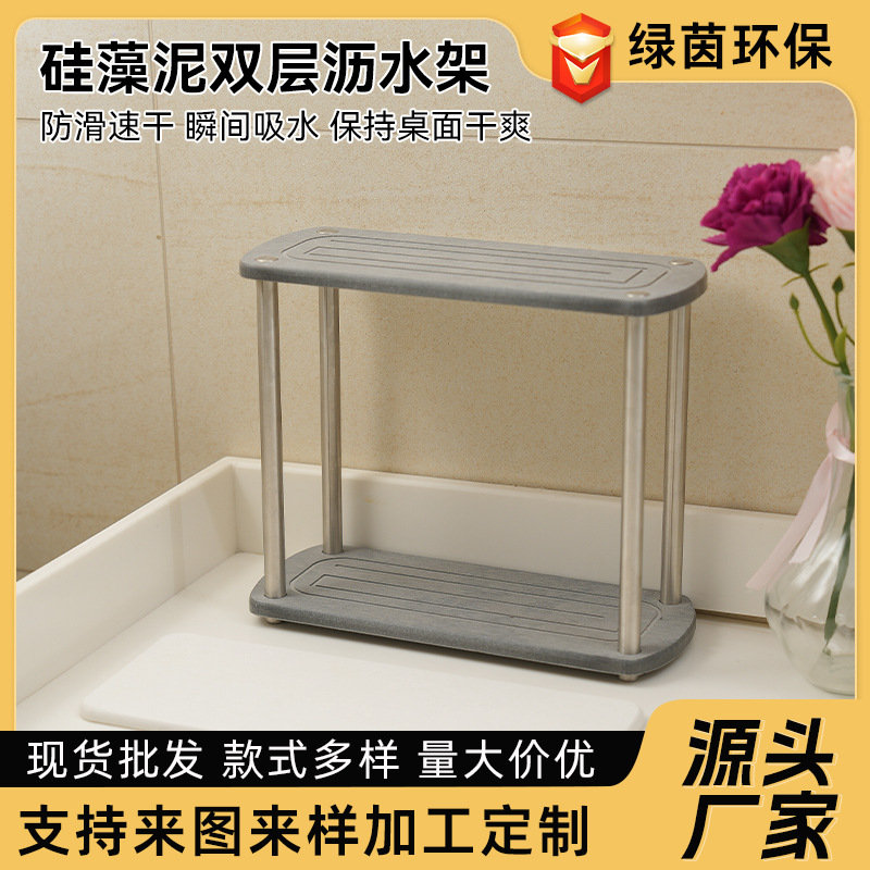 더블 레이어 Diatom 진흙 코스터 간단한 흡수성 빠른 건조 규탄 칫솔 보관 랙 호텔 욕실 컵 홀더