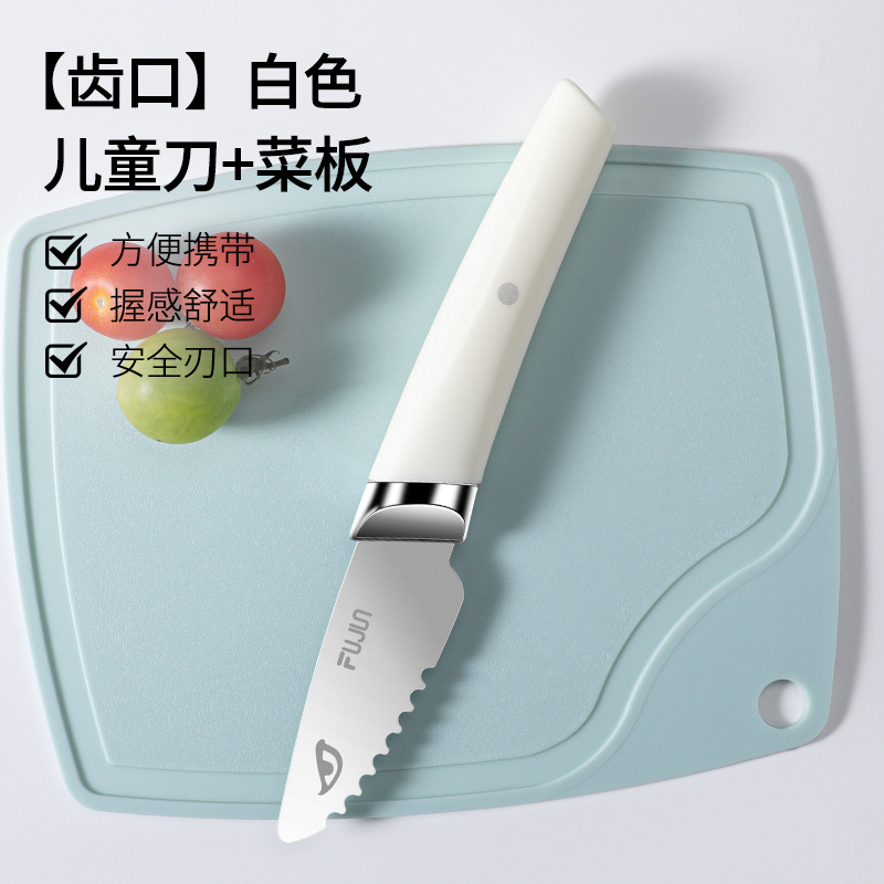 [결합팩] 은백치아 어린이칼 + 작은 도마 - 60°위 -7.5cm-11cm