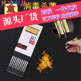 汽车清洁工具;车用置物袋;其他汽车内饰