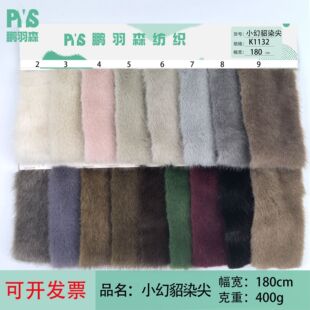 15mmС����Сĸ�� 15ë�pɫ��ˮ������ëȾ�� ������bë�q����