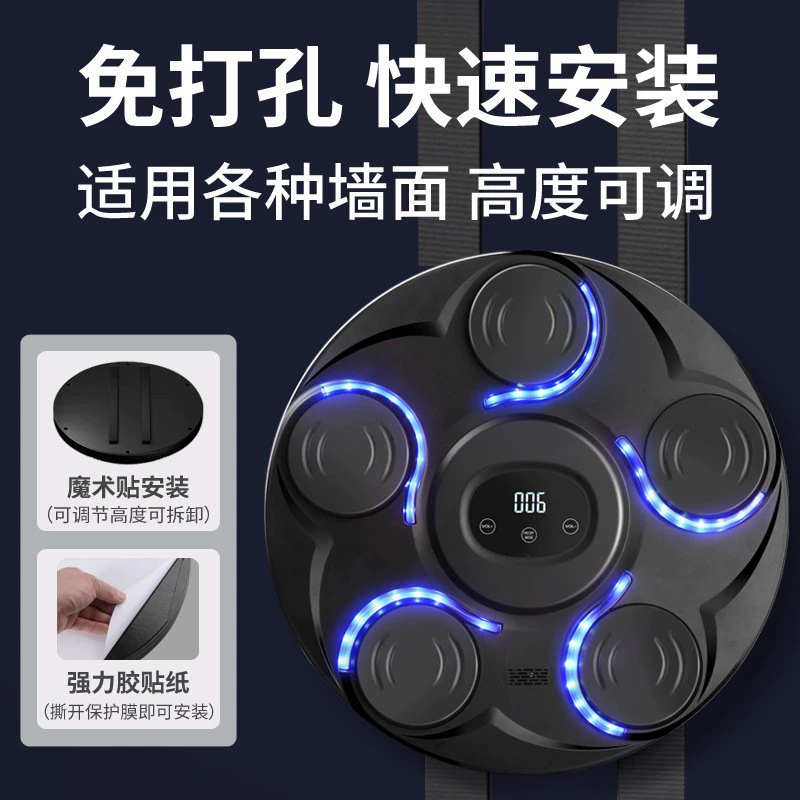 Amazon умная музыкальная бокс-машина для домашних тренировок бокс, настенная платформа, мишени для реакции, для взрослых и детей, удар по стене