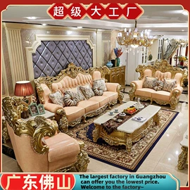 皮艺沙发;餐桌;实木沙发