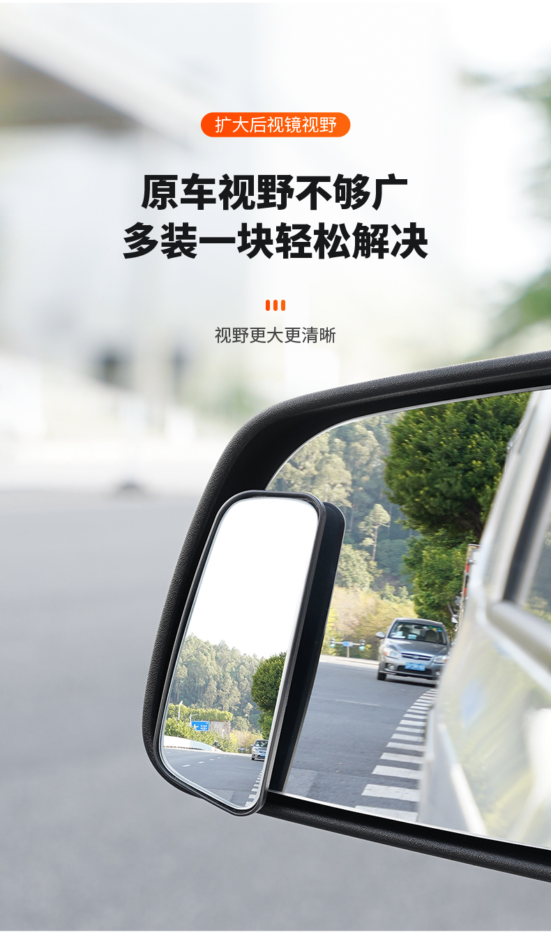 Rearview mirror small round mirror for car reversing and parking, reflective auxiliary blind spot 360-degree wide-angle ultra-clear for small cars