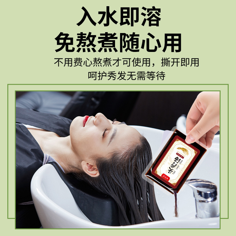 卸売りの頭の治療のスープの人参の何首烏のショウガの草本の原液の頭の道のスープの養髪館の原液は煮て頭を治療するスープを免除します。|undefined