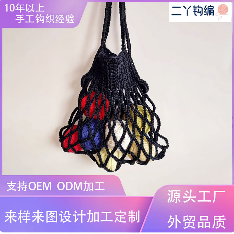 Factory-Made Handmade Crocheted Shopping Net Bags, Storage Net Bags That Don'T Take up Space and Are Easy to Store, Design and Sample Production According to Provided Samples and Images