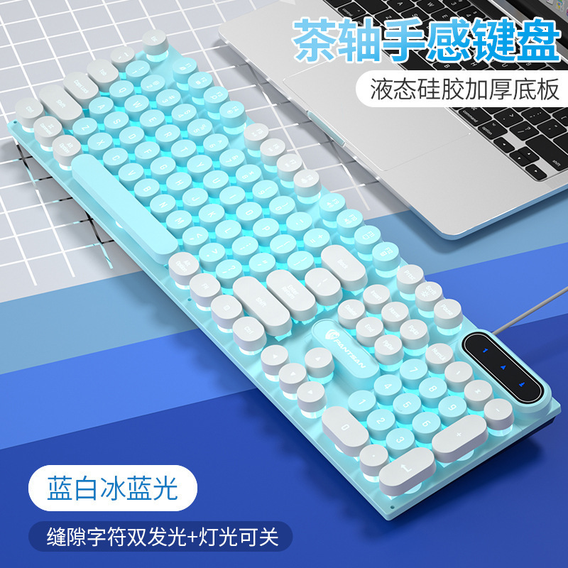 潘森pk 100パンク有線発光機械手触りキーボード中性デスクトップノート外付けフィルムキーボード|undefined
