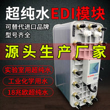 ����ˮediģ�K܇�������ἃ�O��EDI�S�޹��Iˮ̎������ȥ�x��Ĥ��