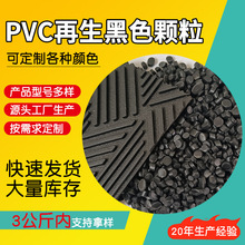 pvc�����w���ӹ����ƺ�ɫ����ע������Ʒ����������ϩPVC������