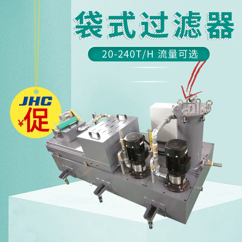 磨床配套纸带过滤机 袋式过滤器 纸带过滤系统