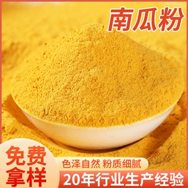 其他香辛料;其他五谷杂粮;复合调味料