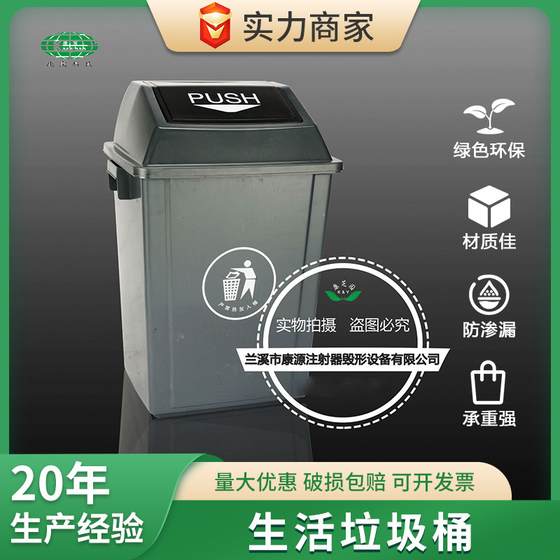 新品40L灰色翻盖垃圾桶民用垃圾桶 生活垃圾桶兰溪康源牌厂家批发