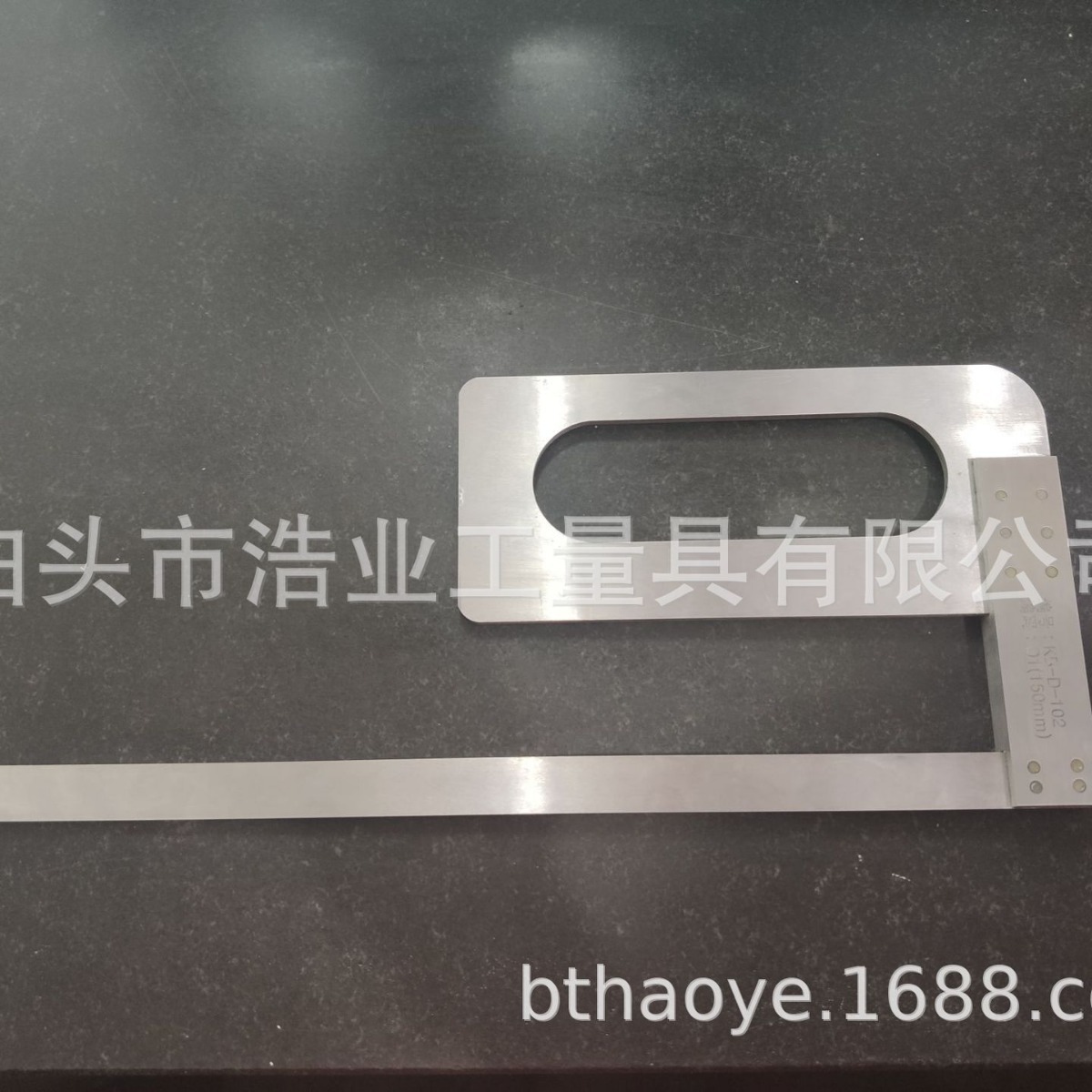 卡板式角尺290x85厂家宽座角尺生产定铁路用角尺制作翼缘斜度卡板