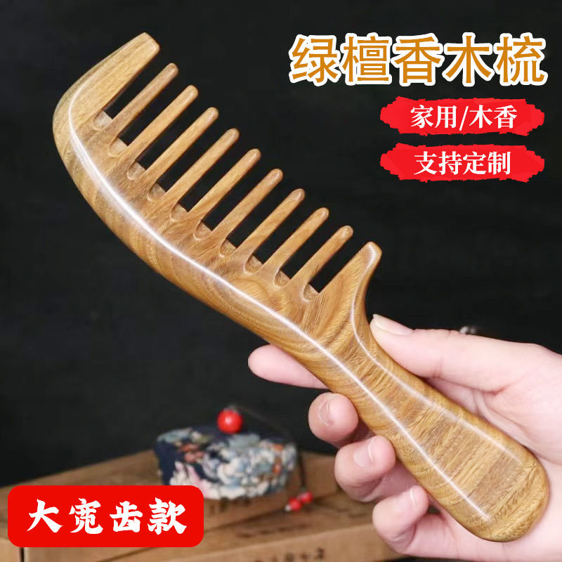 新しい緑檀木櫛丸みを帯びた細い歯の丸い柄の木櫛家庭用携帯型緑檀マッサージ木櫛プレゼント櫛卸売り|undefined