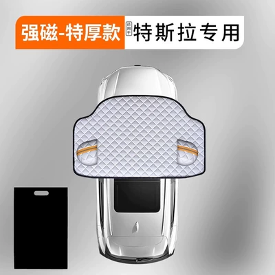 Snow Sunshade Car Cover, Car snow shield - special-for-tesla-upgraded-anti-theftextra-thick-3-window-cover