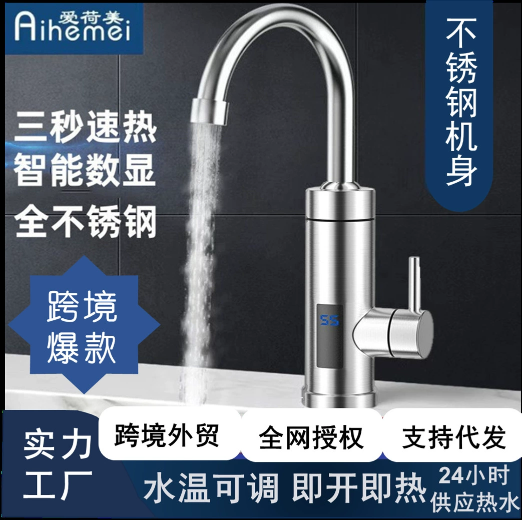 Трансграничный смеситель для кухни и ванной комнаты из нержавеющей стали, мгновенный электрический смеситель для горячей воды, быстрый нагрев за три секунды, горячая и холодная вода, двойного назначения, регулируемая температура, маленькое кухонное сокровище
