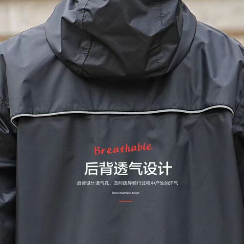 Lightweight and Fashionable Men's and Women's Separate Style Raincoat and Rain Pants for Electric Bikes in Summer, Breathable and Thin
