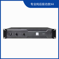 工場卸売りx 4x6x8ハイパワー専門の後級機能機家庭KTV舞台公演会議の個室