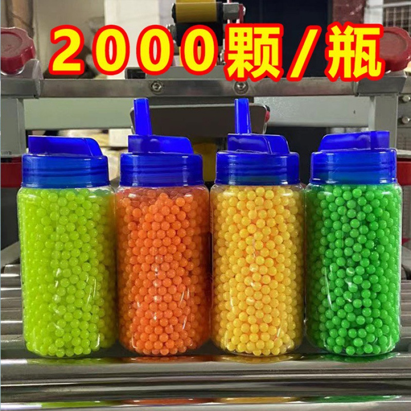 6mm plastic [about 2000 capsules/bottle]*1 bottle random color ying de