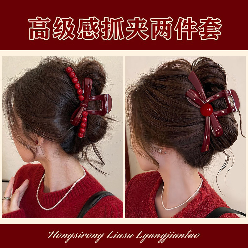 新年酒红色大号抓夹女2025新款珍珠花朵发夹后脑勺盘发蝴蝶结头饰|undefined