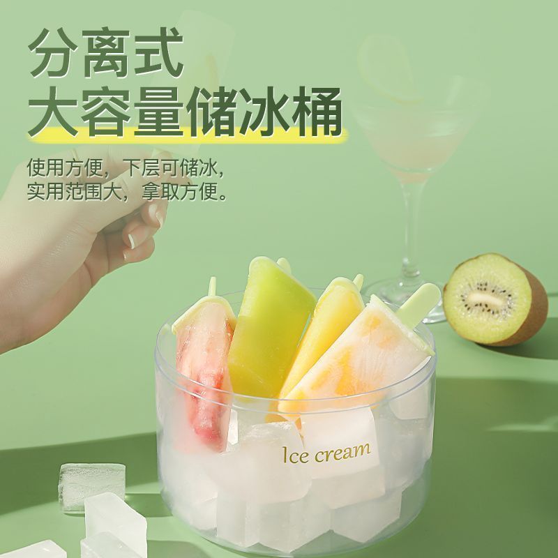 アイスクリーム型家庭用食品グレードの自家製アイスクリーム子供用アイスクリームシャーベット製氷皿アイスボックス氷収納ボックスアイスキャンデー|undefined