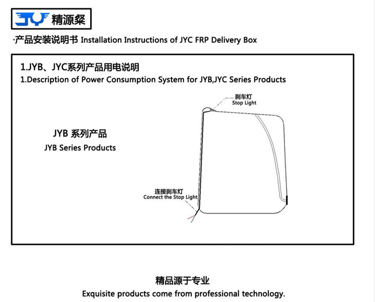 产品用电图_副本