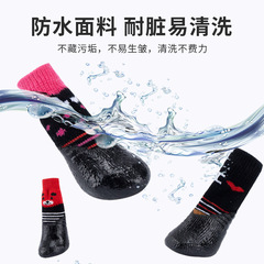 Pet Cat Socks Anti-Dirty Anti-Slip Comfortable Waterproof Dog Shoes Teddy Small Dog Pet Supplies Wholesale