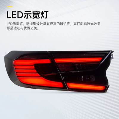 Suitable for 18-21 10th generation Tail light