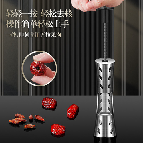 New 304 stainless steel red date corer creative push-type green date corer kitchen gadget corer
