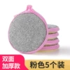 Pink 5 bags [single thickness 1.5cm]