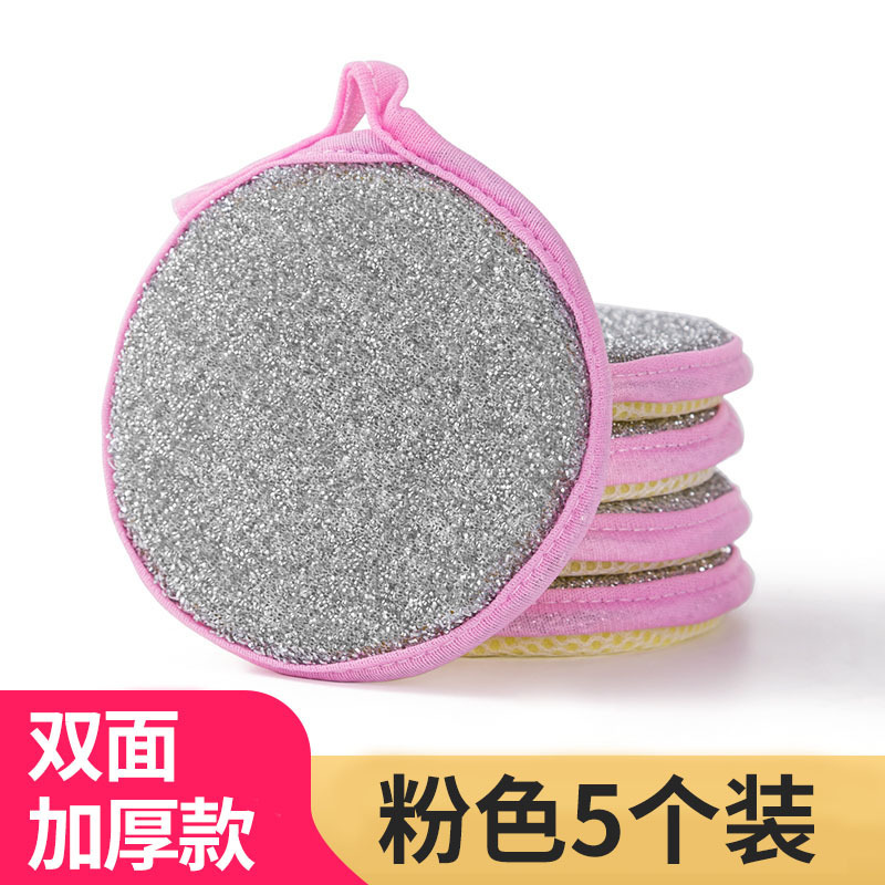 両面スポンジは皿洗いをして油を塗っていない皿洗い布の魔力キッチンブラシ食器スポンジは卸売りを拭く|undefined
