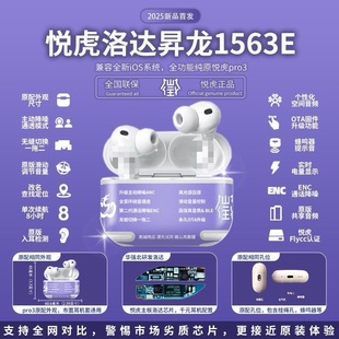 �������_�N��pro3���1563E�A�����{�����C�����ߴ��m����O��7��