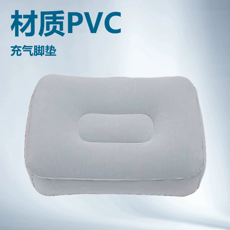 Флокировка надувная подушка для ног табурет для ног Подушка для ног Подушка для ног Для путешествий