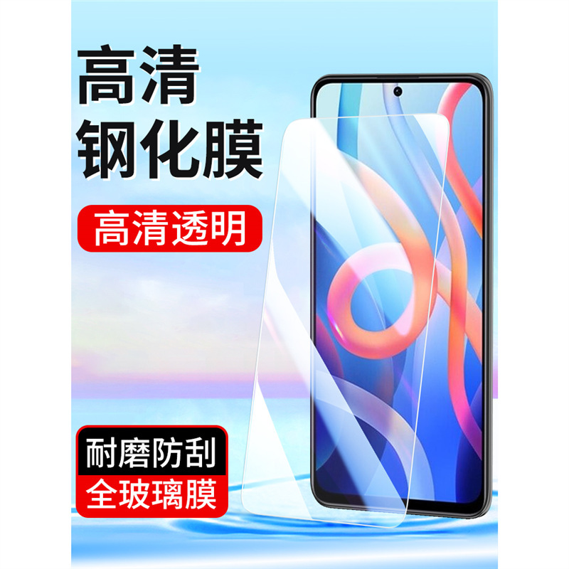 For millet Note12Pro red rice Note14 13 11E tempered film Note10 9 Turbo3 film 10X