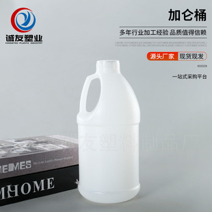 2.5L�Ӂ�Ͱ��Ͱ�ƾ�����Һ���bƿ�������u��ƿ2.5�����ϻ���Ͱ