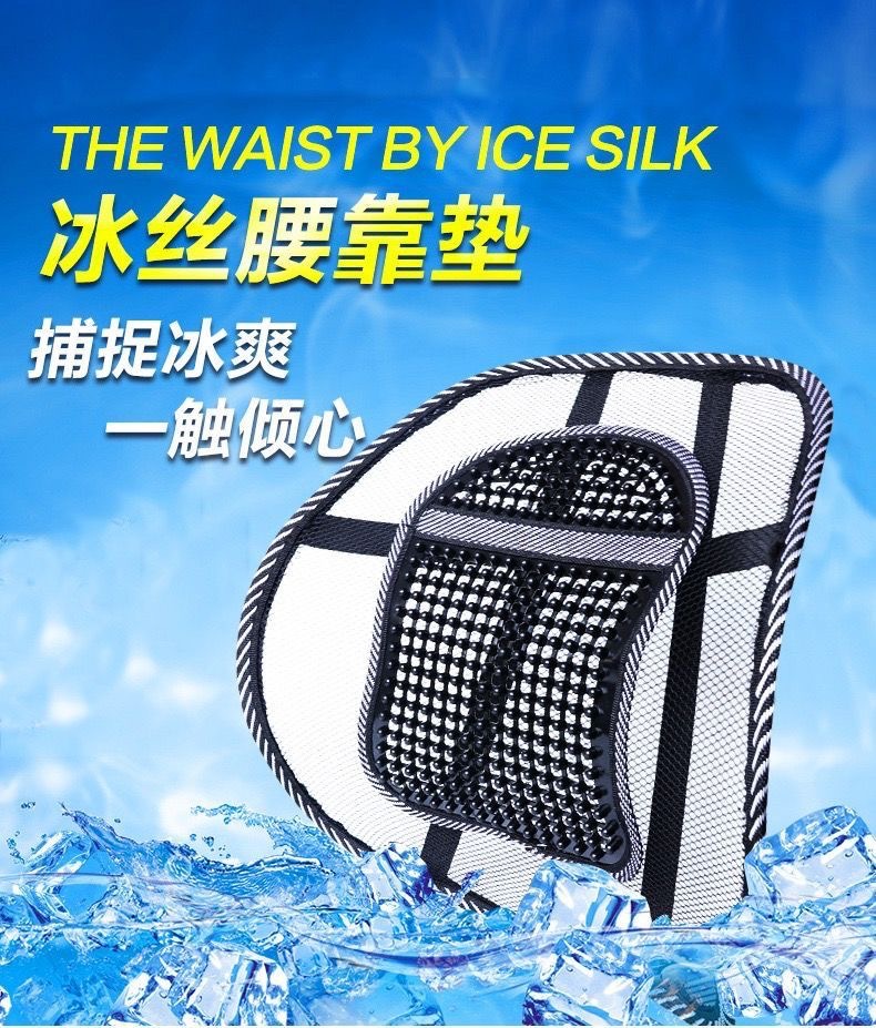 Wholesale Thickened Lumbar Support Cushion for All Seasons, Cool Massage Cushion, Health Care Lumbar Cushion, Comfortable Car Backrest