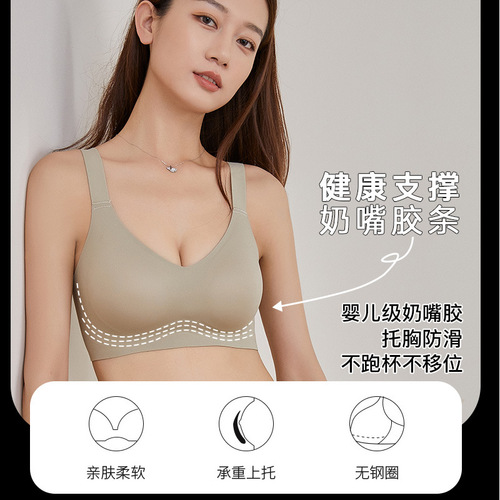 Jelly Oxygen Protective Bra Thin Large Breast Reduction Breast Reduction Wireless Bra Beauty Vest Style Sports Large Size Bra