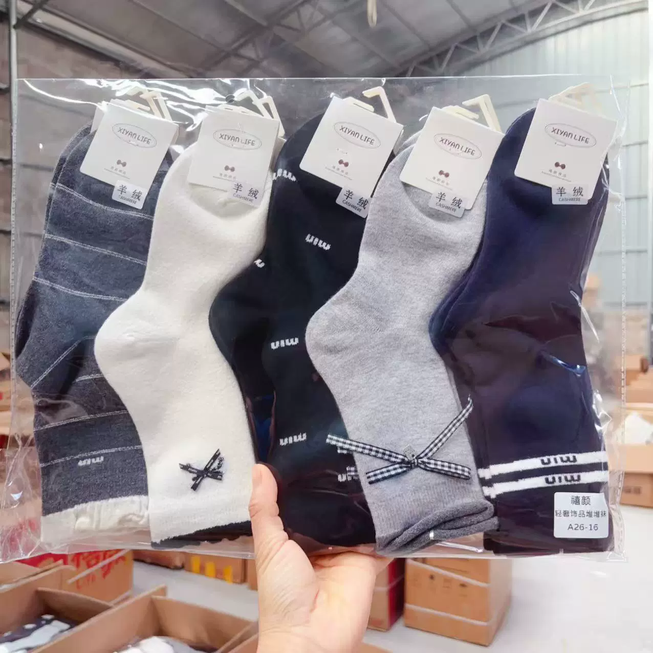 喜颜秋冬可爱卡通羊绒条纹撞色学院风中筒羊绒女袜加厚百搭堆堆袜