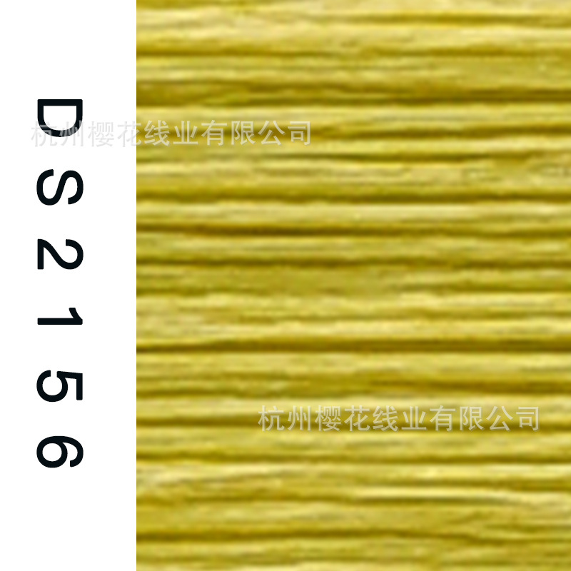 150D/1-DS2156