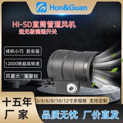 Honuan パイプファン 24V3/4/6/ 8inch 低騒音排気ファン排気ファン ABS 商業強力排気