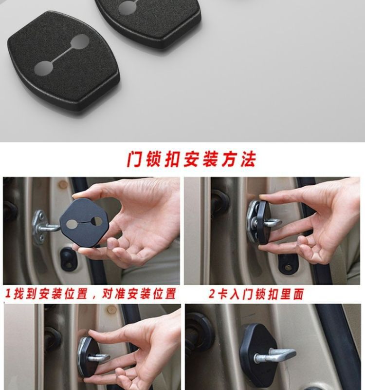 Chery Tiggo 8 Pro Plus Tiggo 5X Fengyun A8 Door Lock Buckle Door Limiter Protective Cover Modification Accessories
