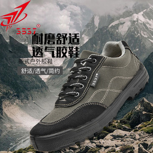 3537 Work Shoes, Men's Sports Shoes, Outdoor Shoes, Non-Slip, Wear-Resistant Construction Site Shoes, Labor Protection Rubber Shoes, Work Shoes, Flat Shoes, Hanwei