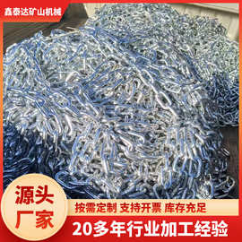 工厂批发6毫米8mm16mm镀锌链条大节距 防护绿化工业2m镀锌铁链厂